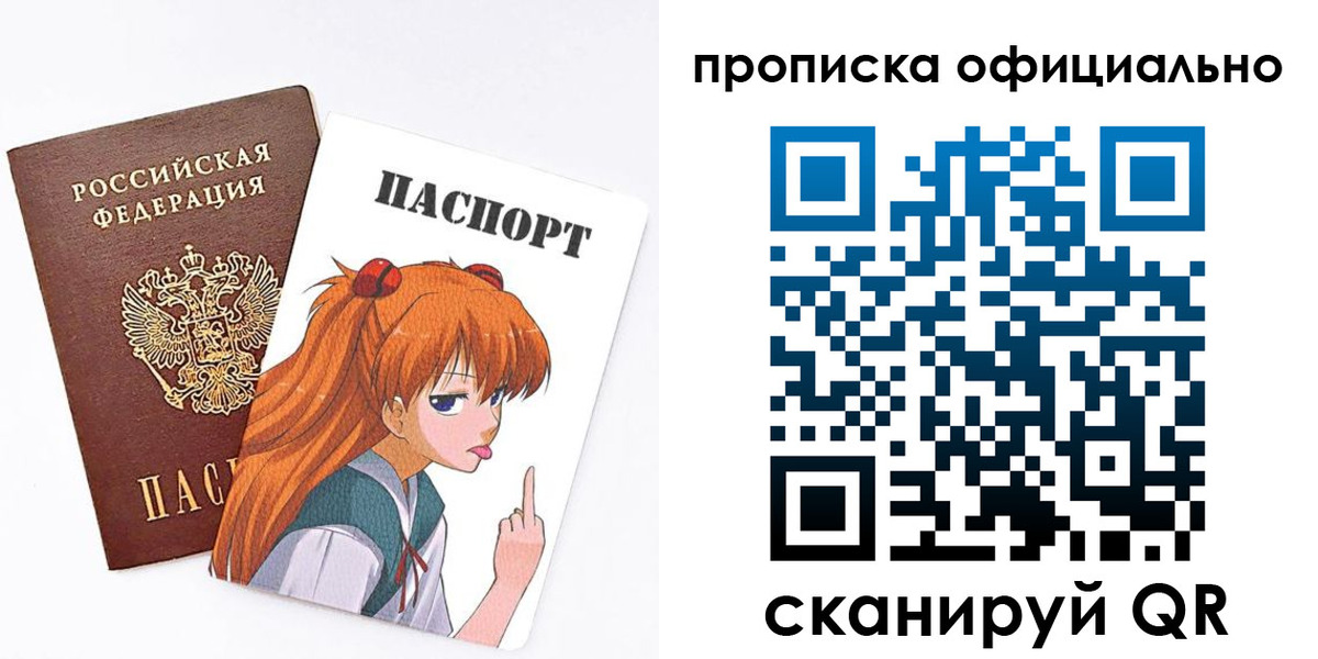 регистрация для дет. сада в Приволжске