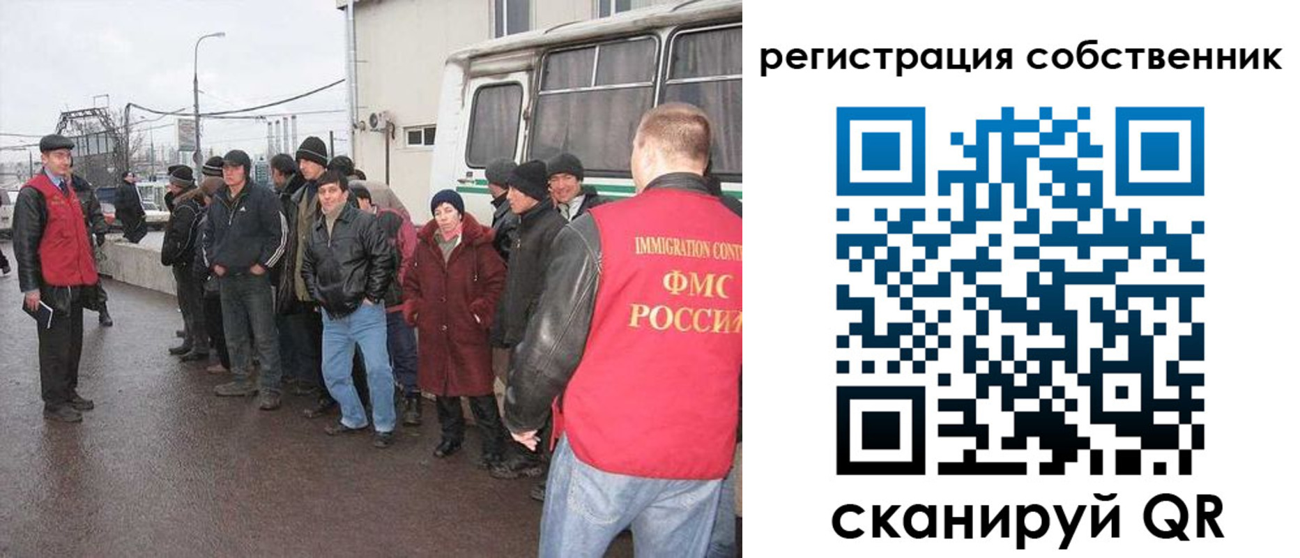 миграционный учет в Приволжске