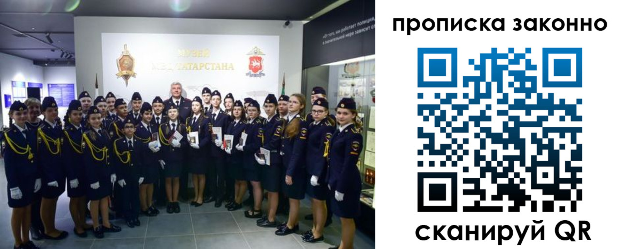 пропишу в квартире в Приволжске