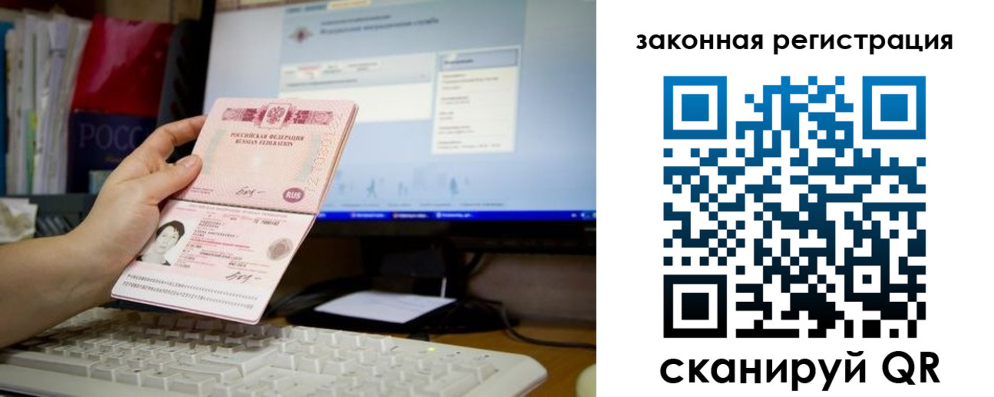 пропишу в квартире в Приволжске