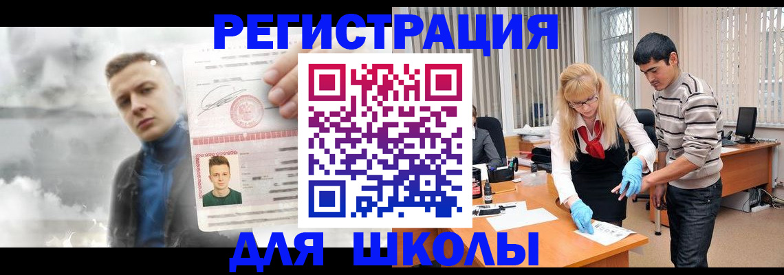 форма 3 в Приволжске
